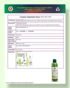 BSTI লাইসেন্স - স্কাল্প ওয়াশ