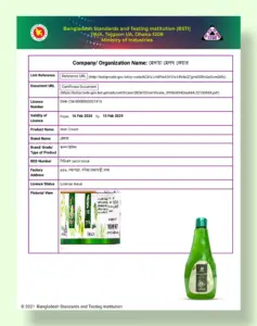 BSTI লাইসেন্স - স্কাল্প রিফিল