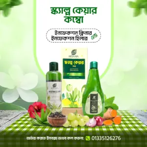 Combo Product