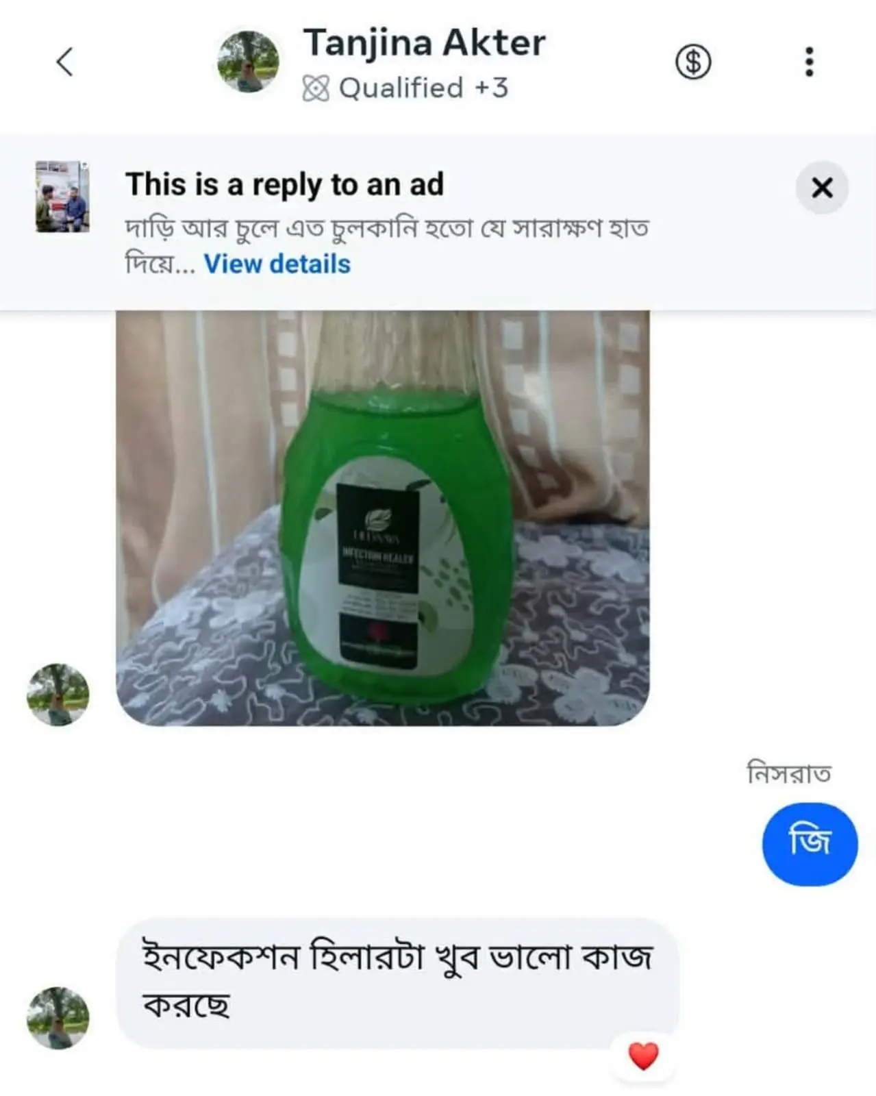 Review 1
