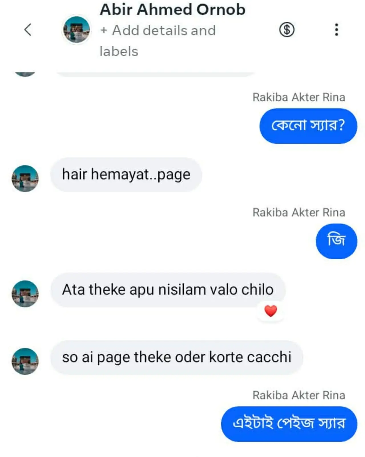 Review 3