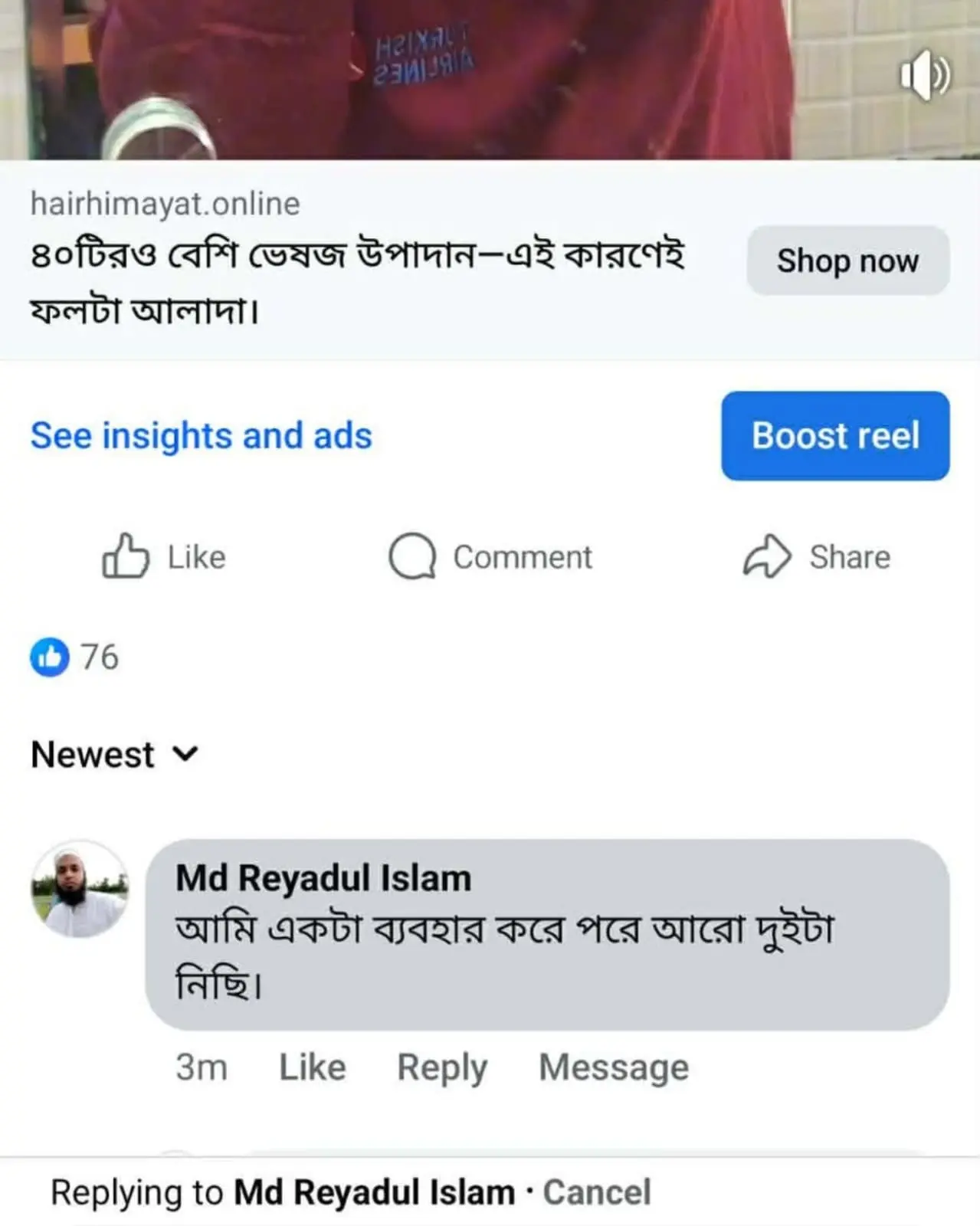 Review 5
